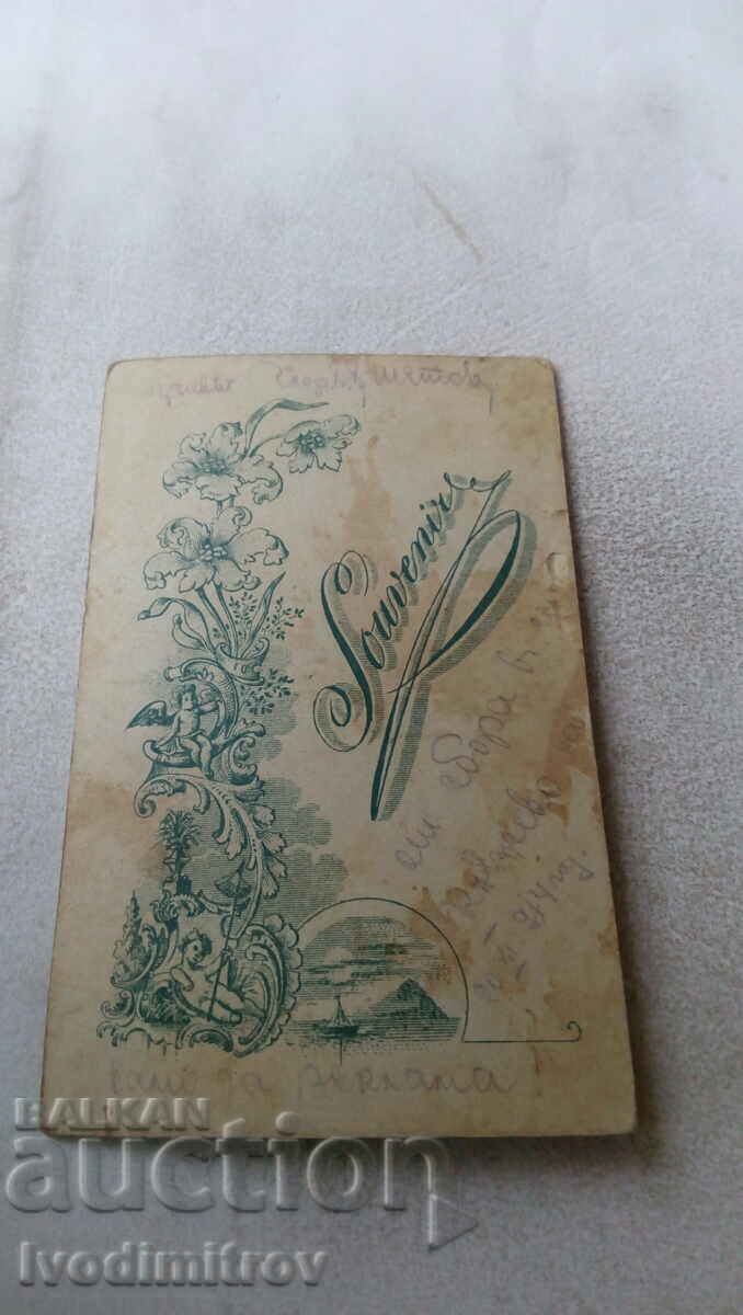 Photo Two soldiers 1914 Cardboard with price 6.75 BGN | € 3.45 Photo Two soldiers 1914 Cardboard with price 6.75 BGN | € 3.45