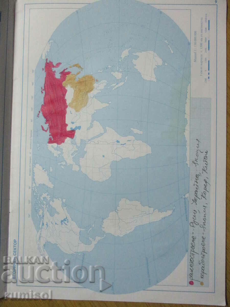 Delivery of Contour maps of the world in geography and economics - 9th grade