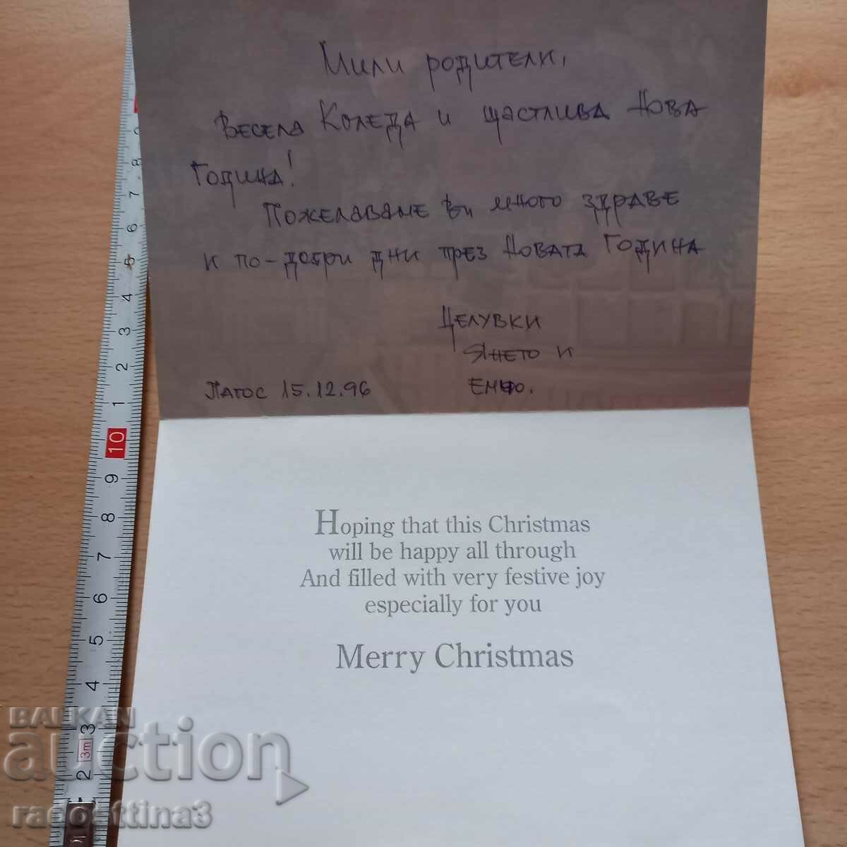 Auction New Year's card Postcard New Years Greetings Auction New Year's card Postcard New Years Greetings