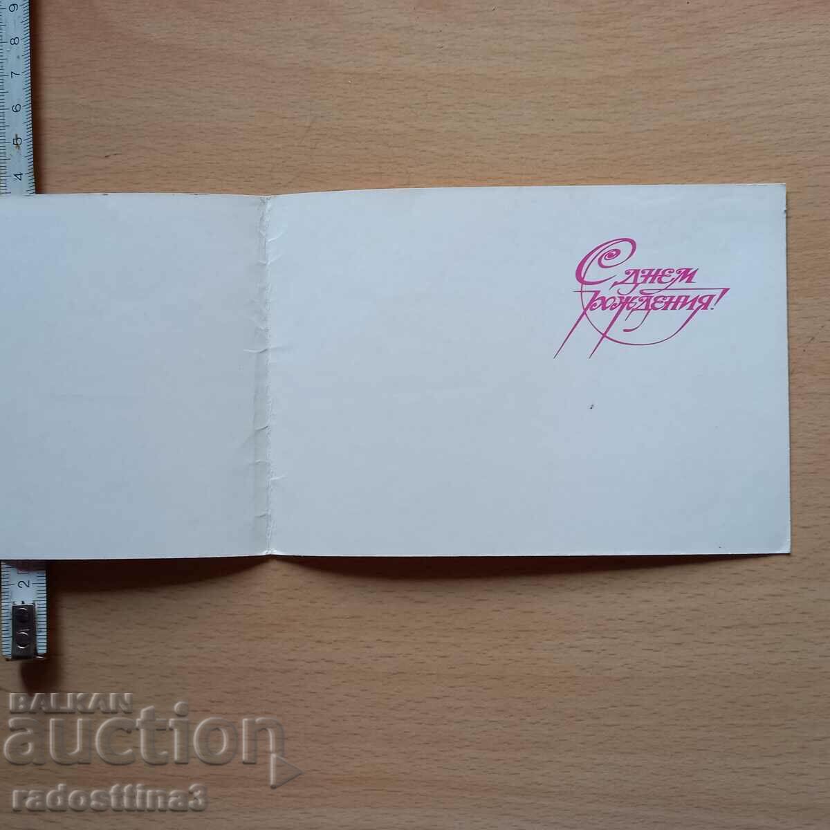 Auction Card from Rosy Moscow Auction Card from Rosy Moscow