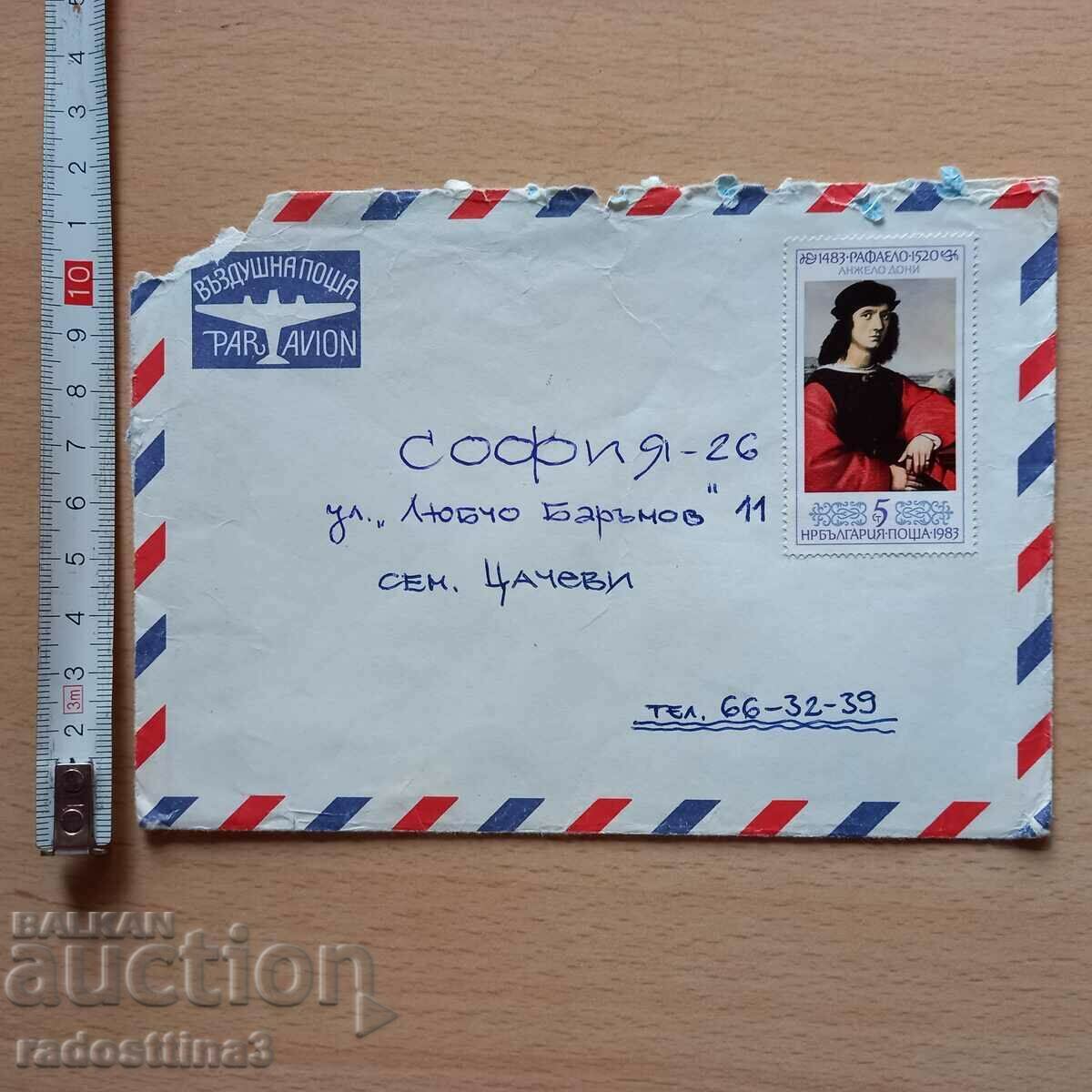 Postal envelope with Bulgaria brand