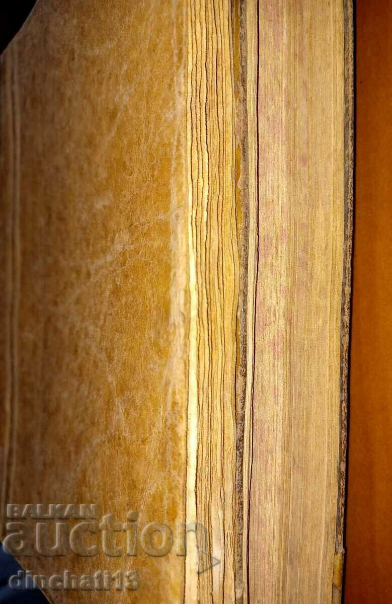 Boris Shivachev. Lots of books and an invitation - 7 Boris Shivachev. Lots of books and an invitation - 7