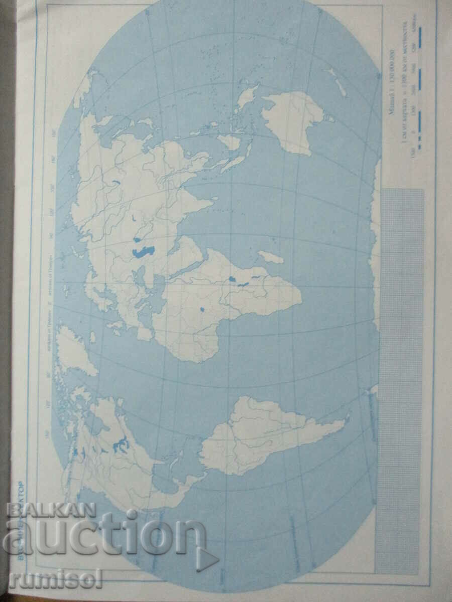 Contour maps of the world - 9th grade - Cartography with price 2.49 BGN | € 1.27
