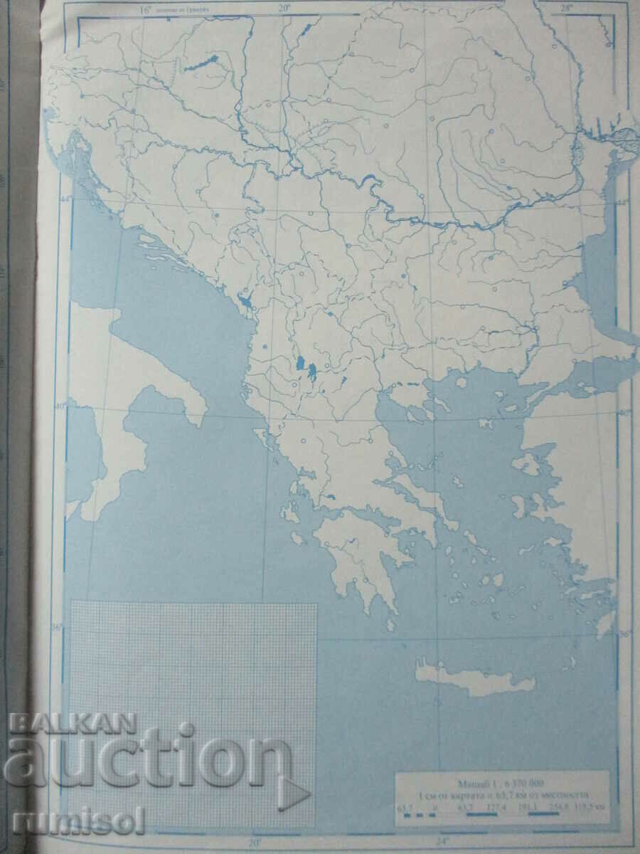 Δημοπρασία Χάρτες περιγράμματος του κόσμου - 9η τάξη - Χαρτογραφία Δημοπρασία Χάρτες περιγράμματος του κόσμου - 9η τάξη - Χαρτογραφία