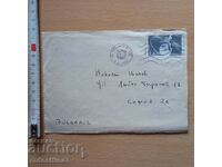 Mailing envelope with France stamp