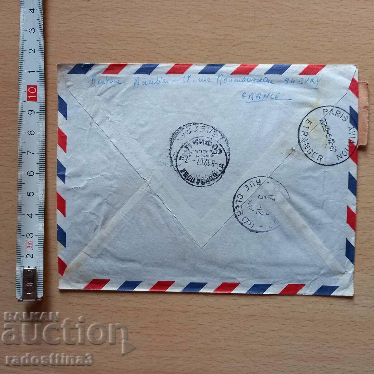 Ταχυδρομικός φάκελος Γαλλία με τιμή 0.99 BGN | € 0.51