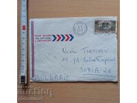 Ταχυδρομικός φάκελος με σφραγίδα Γαλλίας