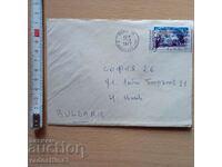 Mailing envelope with France stamp