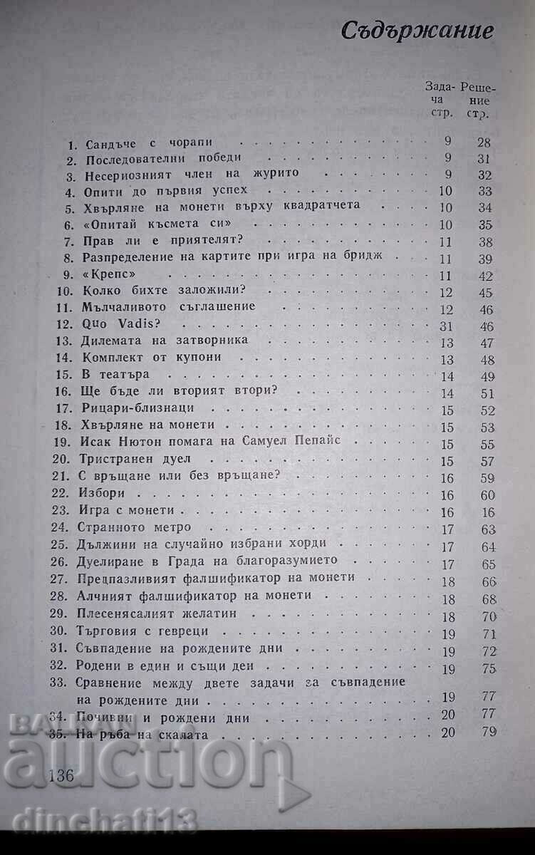 Delivery of Fifty Entertaining Probability Problems with Solutions: Mosteller Delivery of Fifty Entertaining Probability Problems with Solutions: Mosteller