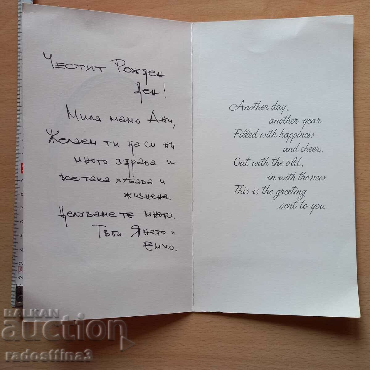 Auction  Greeting card Postcard Greetings