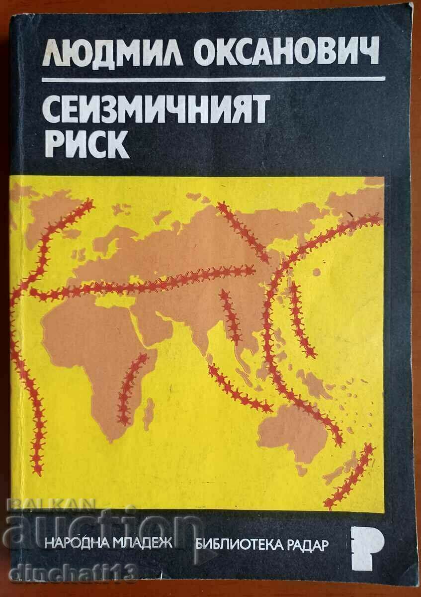 Seismic risk: Ludmil Oksanovich Seismic risk: Ludmil Oksanovich