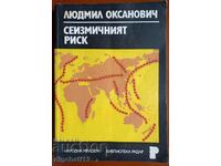Seismic risk: Ludmil Oksanovich