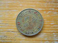 10 cenți 1950 - Hong Kong
