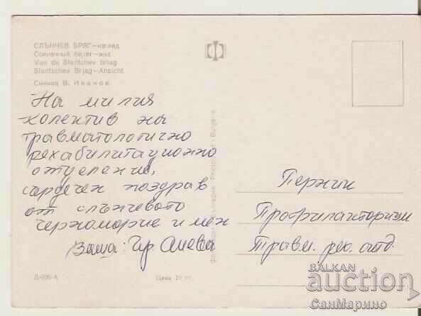 Card Bulgaria Sunny Beach View 12 ** with price 0.70 BGN | € 0.36