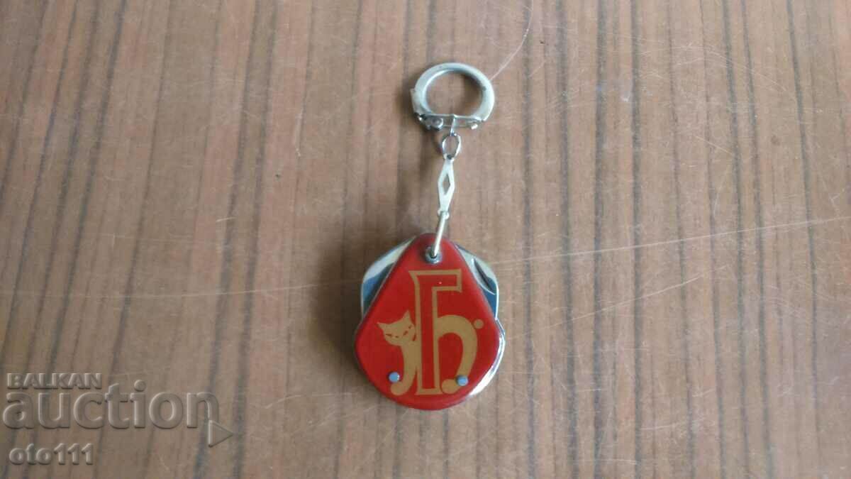 Delivery of OLD KEY HOLDER KNIFE OPENER - P,DENEV Delivery of OLD KEY HOLDER KNIFE OPENER - P,DENEV