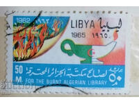 Libya 1965 Reconstitution of the burnt library