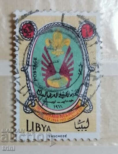 Libia 1966 A 7-a tabără de cercetăși arabi 11#20