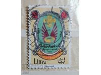 Λιβύη 1966 7η Αραβική Προσκοπική Κατασκήνωση 11#20