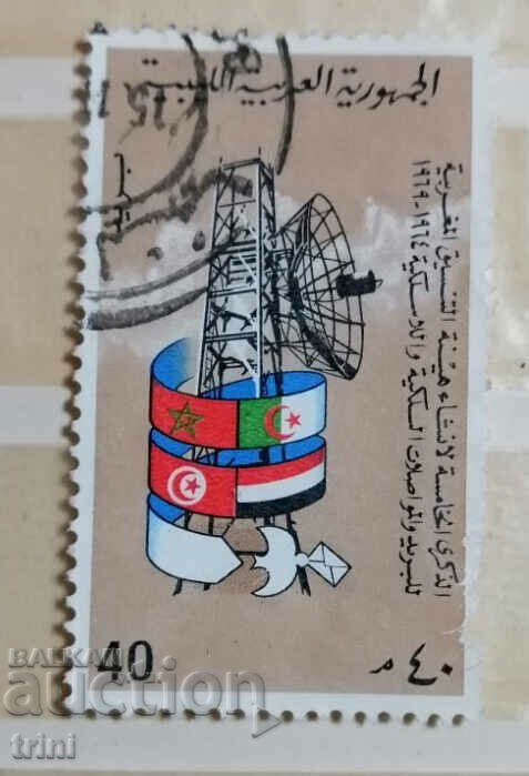 Libya 1970 Arab Satellite Communications 11#20