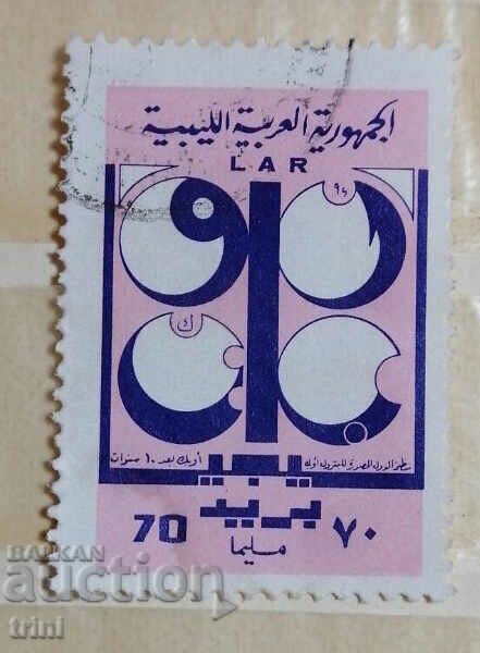 Λιβύη 1971 OPEC 11#20
