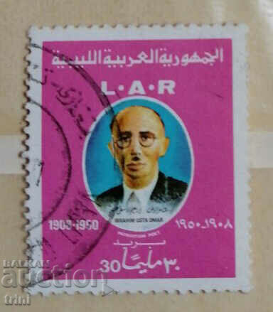 Libia 1971 Ibrahim Usta Omar 1908-1950 11#20