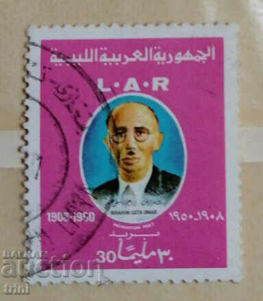 Libia 1971 Ibrahim Usta Omar 1908-1950