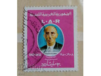 Libia 1971 Ibrahim Usta Omar 1908-1950