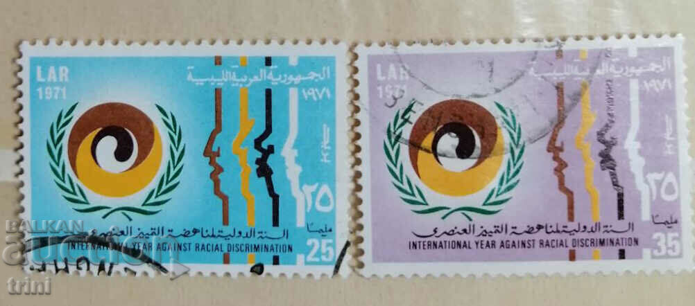 Либия 1971 Година на расовото равенство 11#20