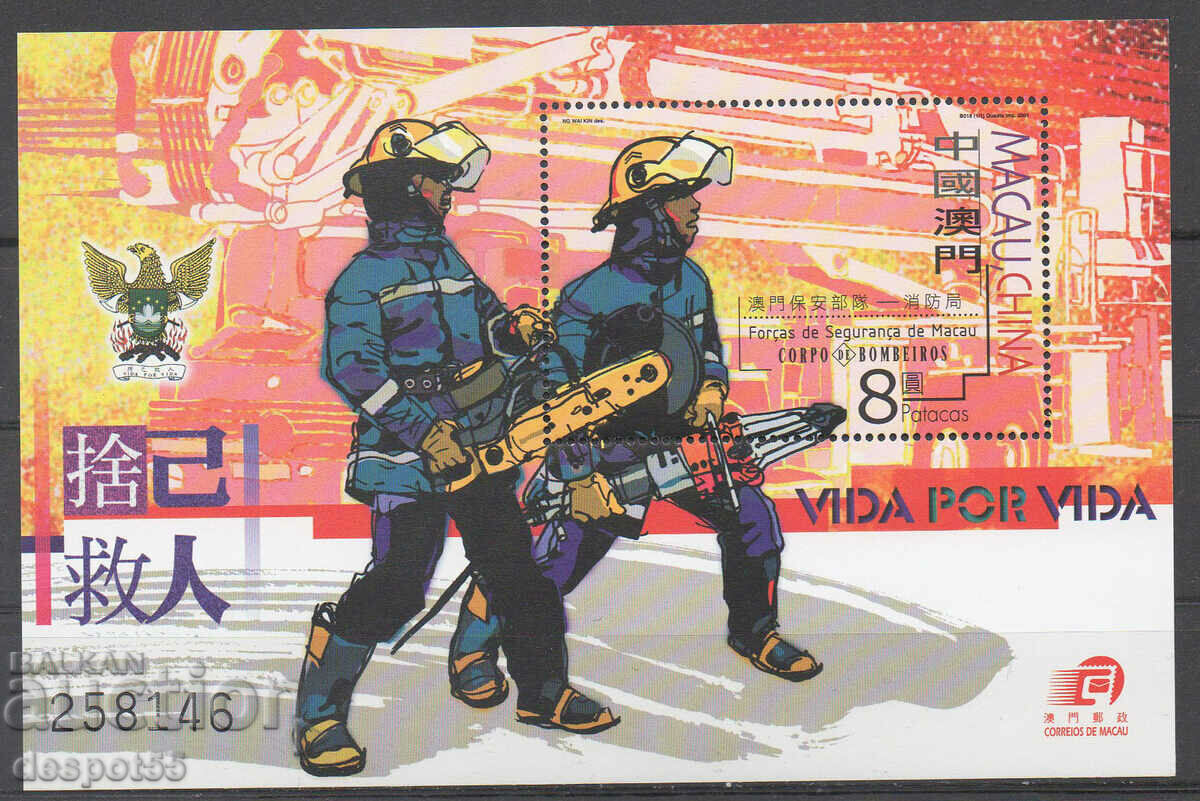 2001. Macao. Statie de pompieri. Bloc.