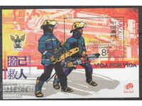 2001. Macau. Fire department. Block.
