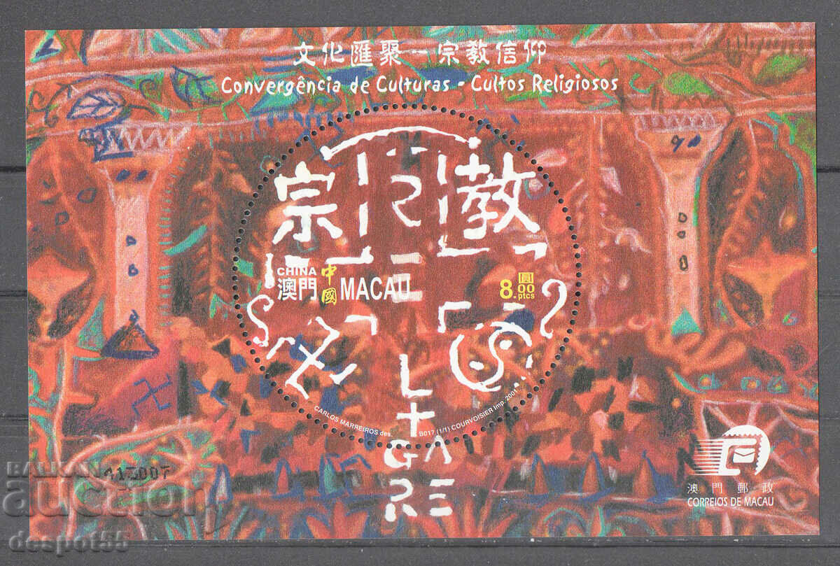 2001. Macau. Religions. Block.