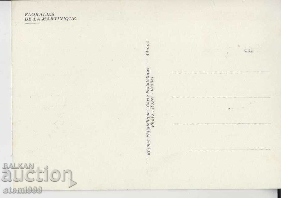 Postal card FDC French Maximum card with price 1.00 BGN | € 0.51 Postal card FDC French Maximum card with price 1.00 BGN | € 0.51