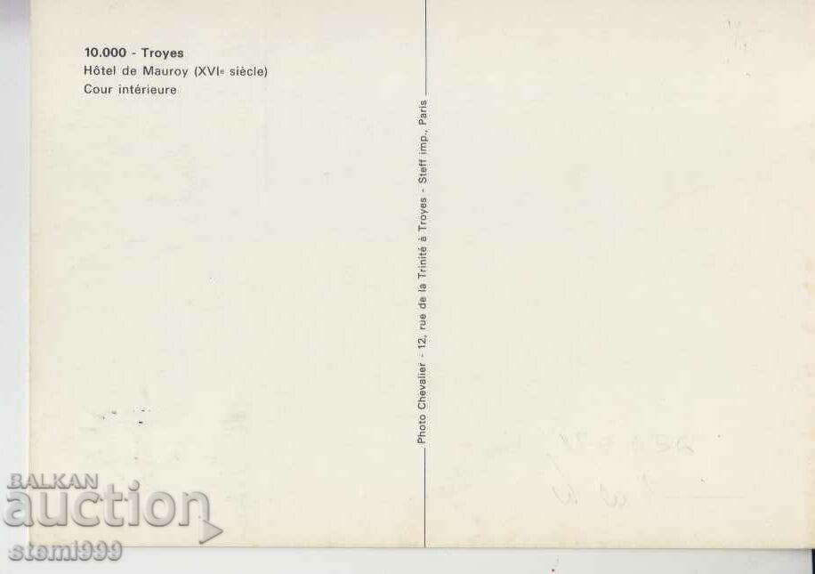 Postal card FDC Maximum card with price 1.50 BGN | € 0.77 Postal card FDC Maximum card with price 1.50 BGN | € 0.77