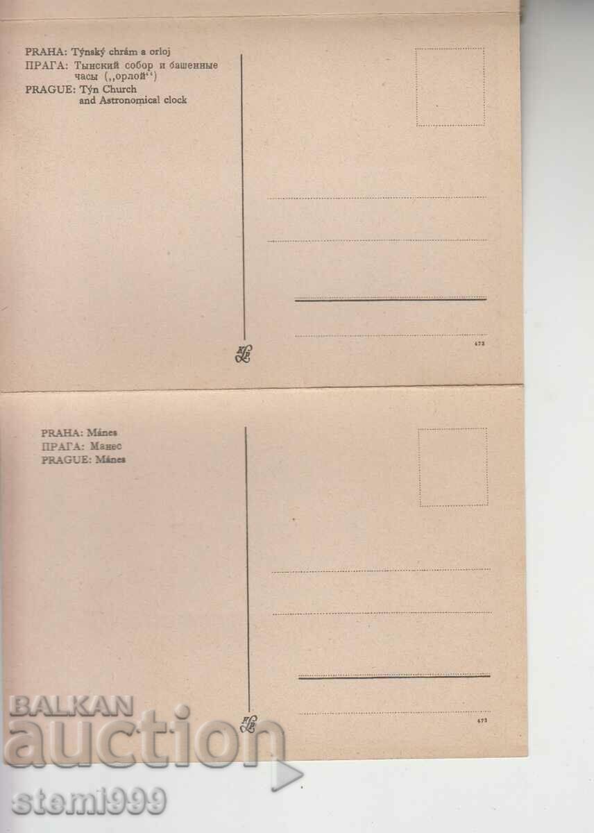 Album of old postcards view from Prague - 6 Album of old postcards view from Prague - 6