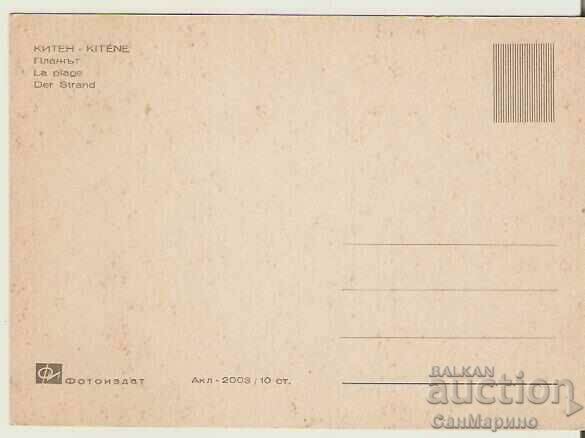 Map Bulgaria Kiten Beach 8 * with price 0.70 BGN | € 0.36 Map Bulgaria Kiten Beach 8 * with price 0.70 BGN | € 0.36