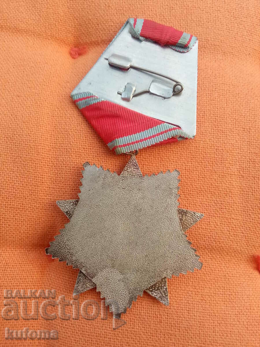Order of People's Freedom 1941-1944 with price 29.99 BGN | € 15.33 Order of People's Freedom 1941-1944 with price 29.99 BGN | € 15.33