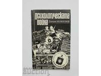 Psychological Warfare - Dmitry Volkogonov 1986