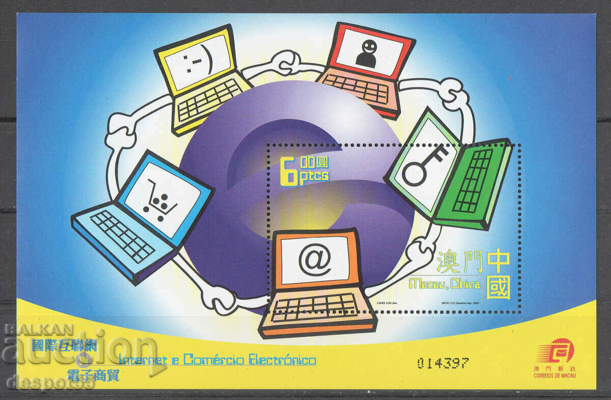 2001. Macao. Comerț electronic. Bloc.