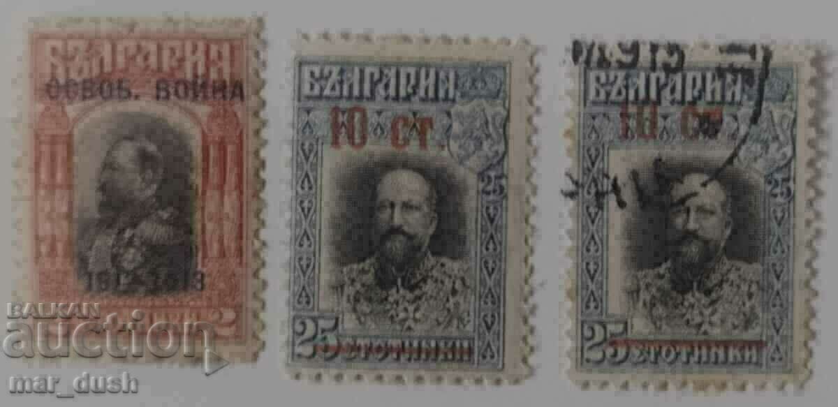 Bulgaria 1910, 1913 Ferdinand