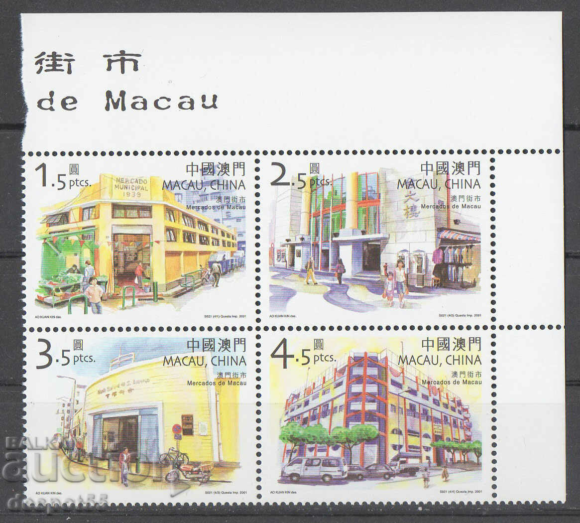 2001. Macau. Markets in Macau. Block.