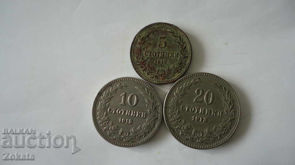 Σετ νομισμάτων 1913