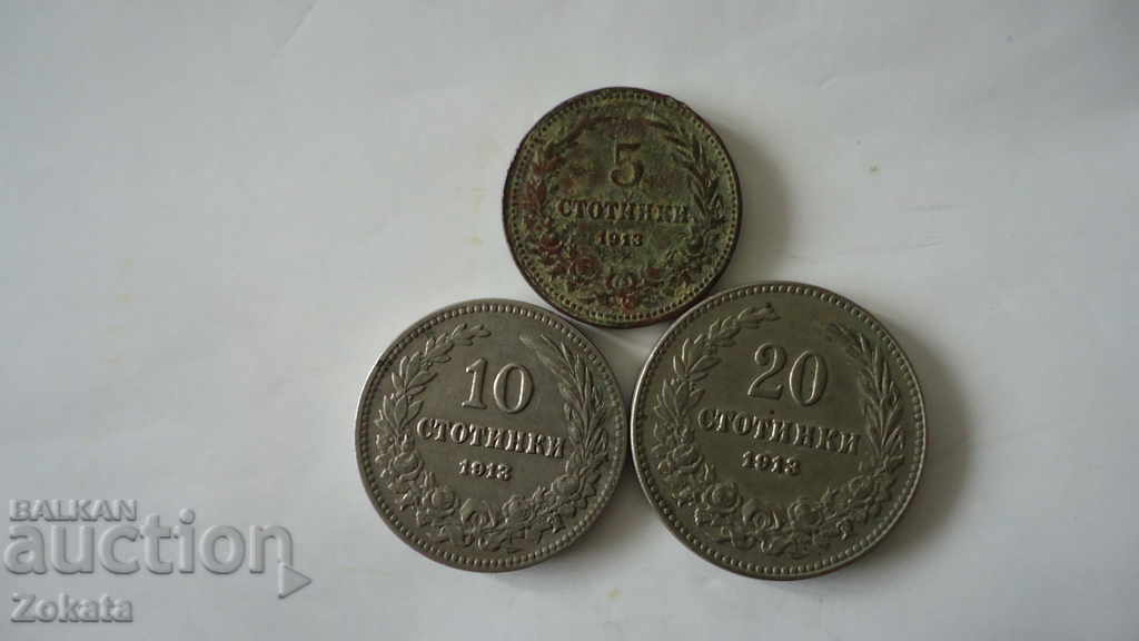 Set of coins 1913 Set of coins 1913