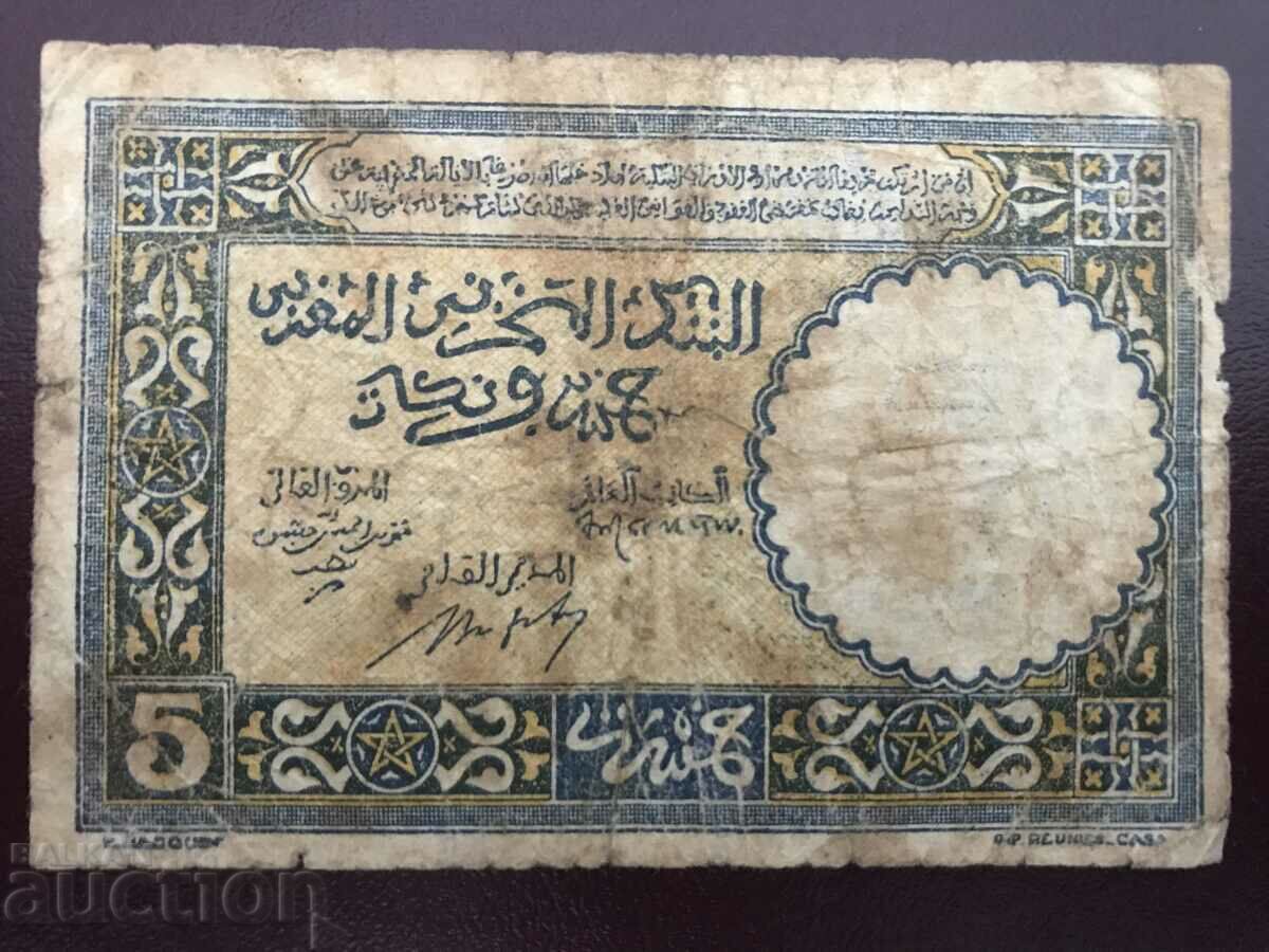Morocco France 5 francs 1943 WWII with price 32.00 BGN | € 16.36 Morocco France 5 francs 1943 WWII with price 32.00 BGN | € 16.36