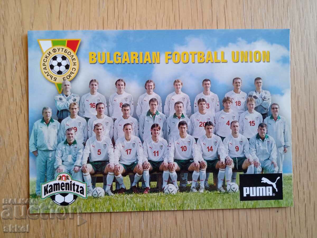 Football picture Bulgaria Euro 2004 football card