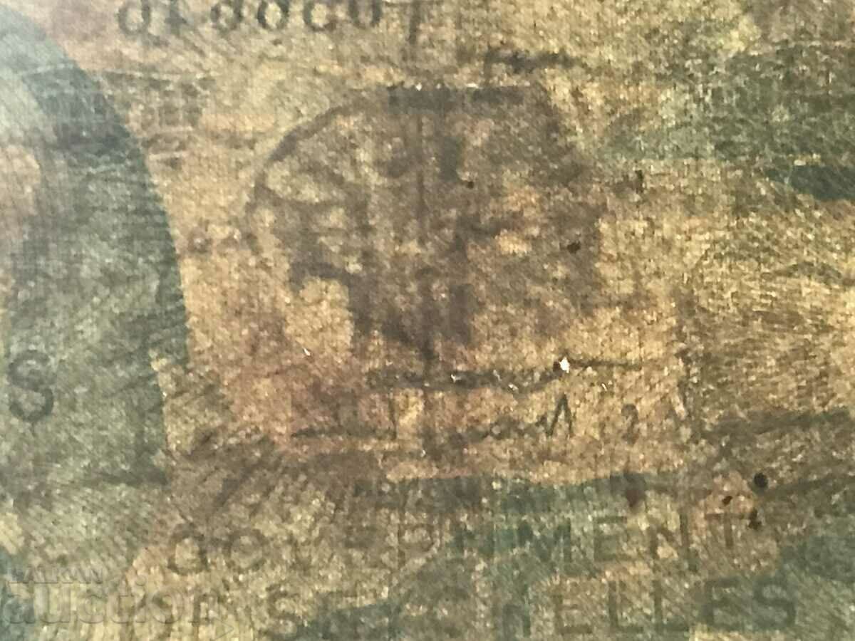 Seychelles 10 Rupees 1968 Tortoise Queen Elizabeth - 6 Seychelles 10 Rupees 1968 Tortoise Queen Elizabeth - 6