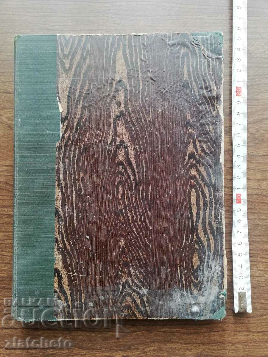 Auction Auguste Rodin - Art 1924 Auction Auguste Rodin - Art 1924