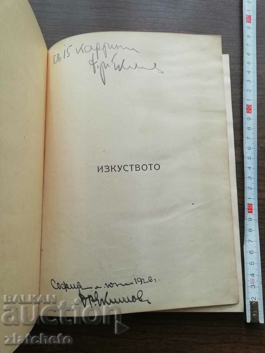 Delivery of Auguste Rodin - Art 1924 Delivery of Auguste Rodin - Art 1924