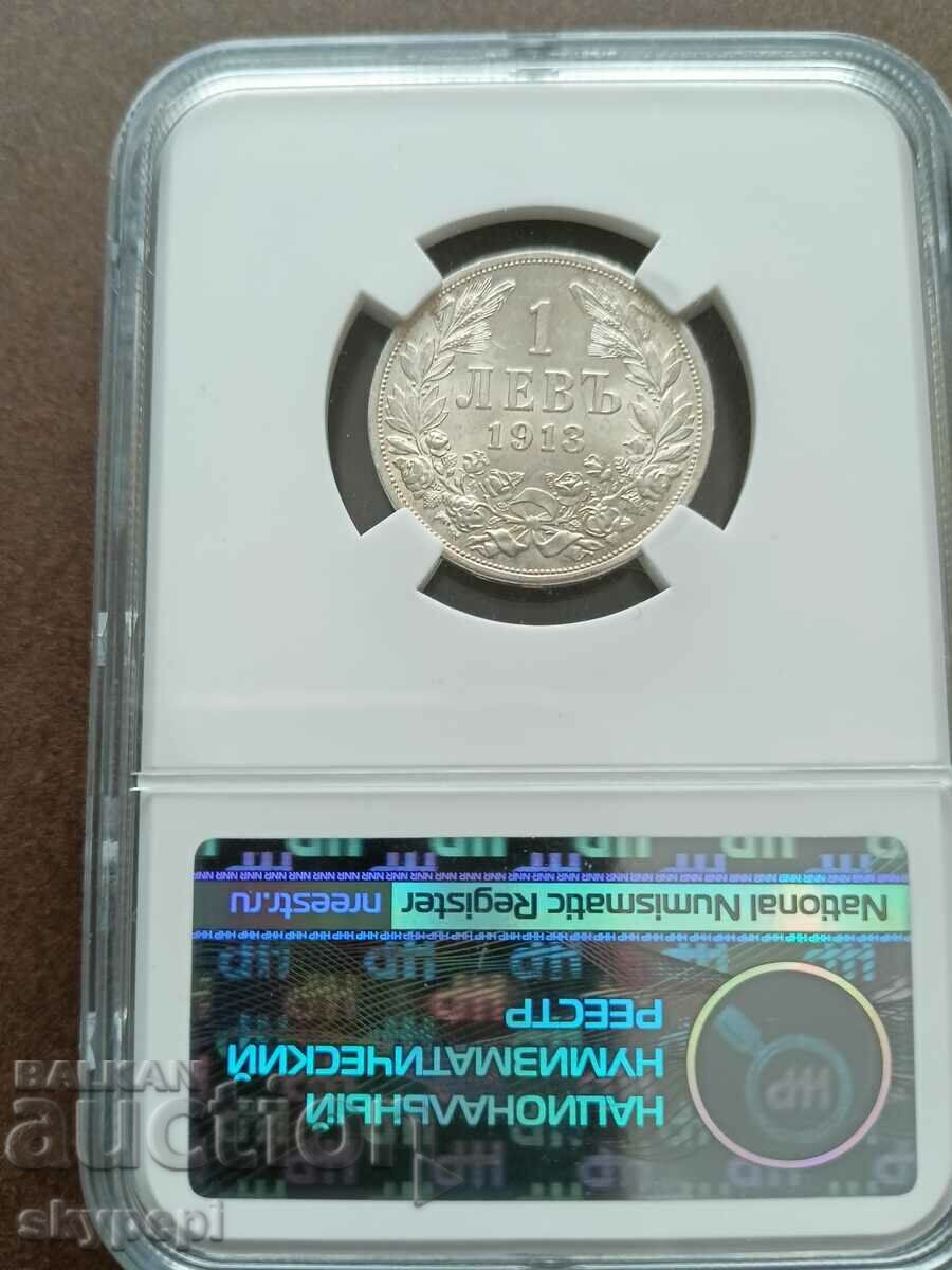 1 lev 1913 MS 63 1 lev 1913 MS 63