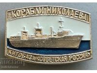 33618 σήμα ΕΣΣΔ Φαλαινοθηρικό πλοίο που κατασκεύασε η Σοβιετική Ρωσία