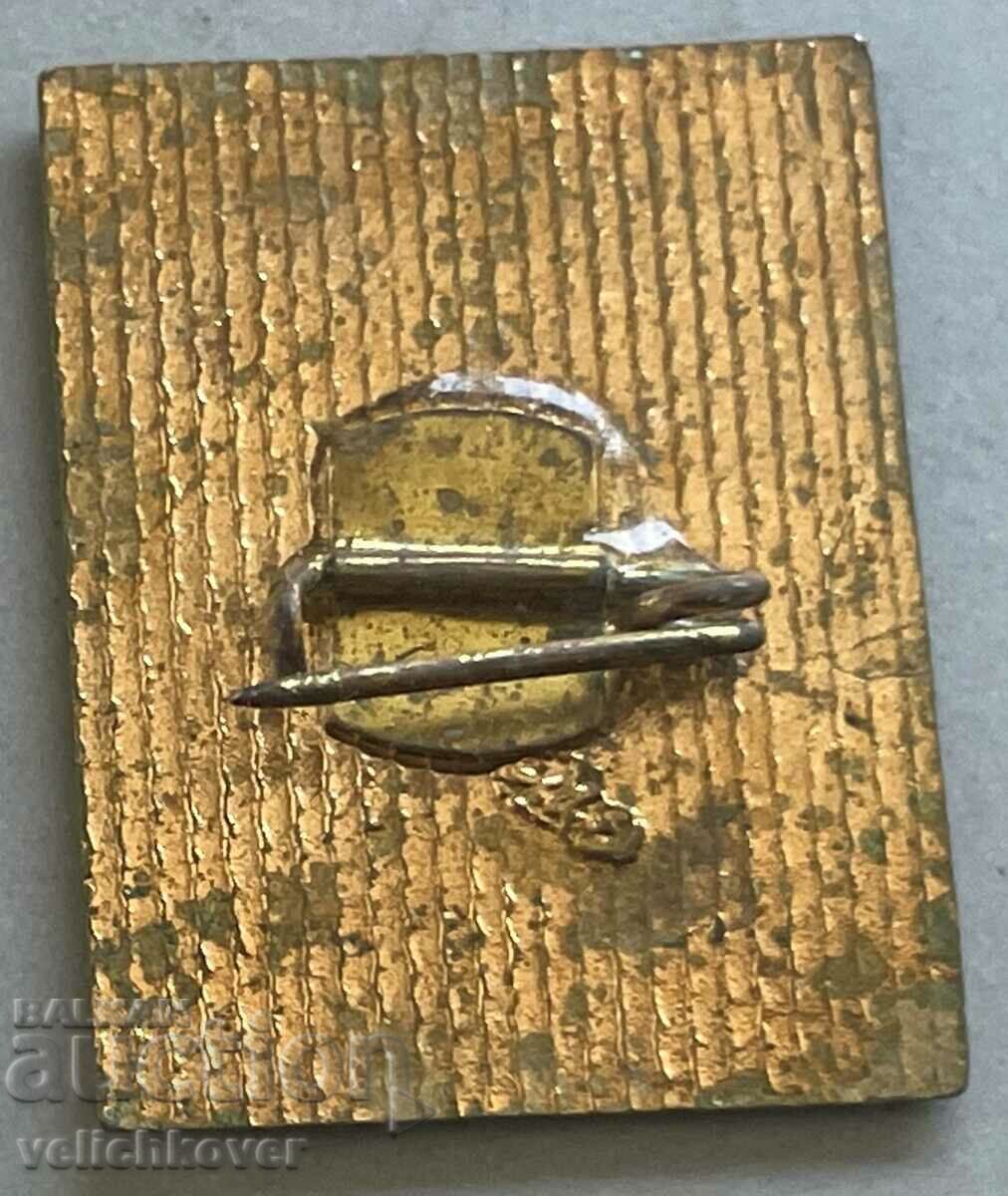 33622 България знак 80г. Пловдивски панаир 1892-1972г. с цена 5.00 лв. | € 2.56 33622 България знак 80г. Пловдивски панаир 1892-1972г. с цена 5.00 лв. | € 2.56